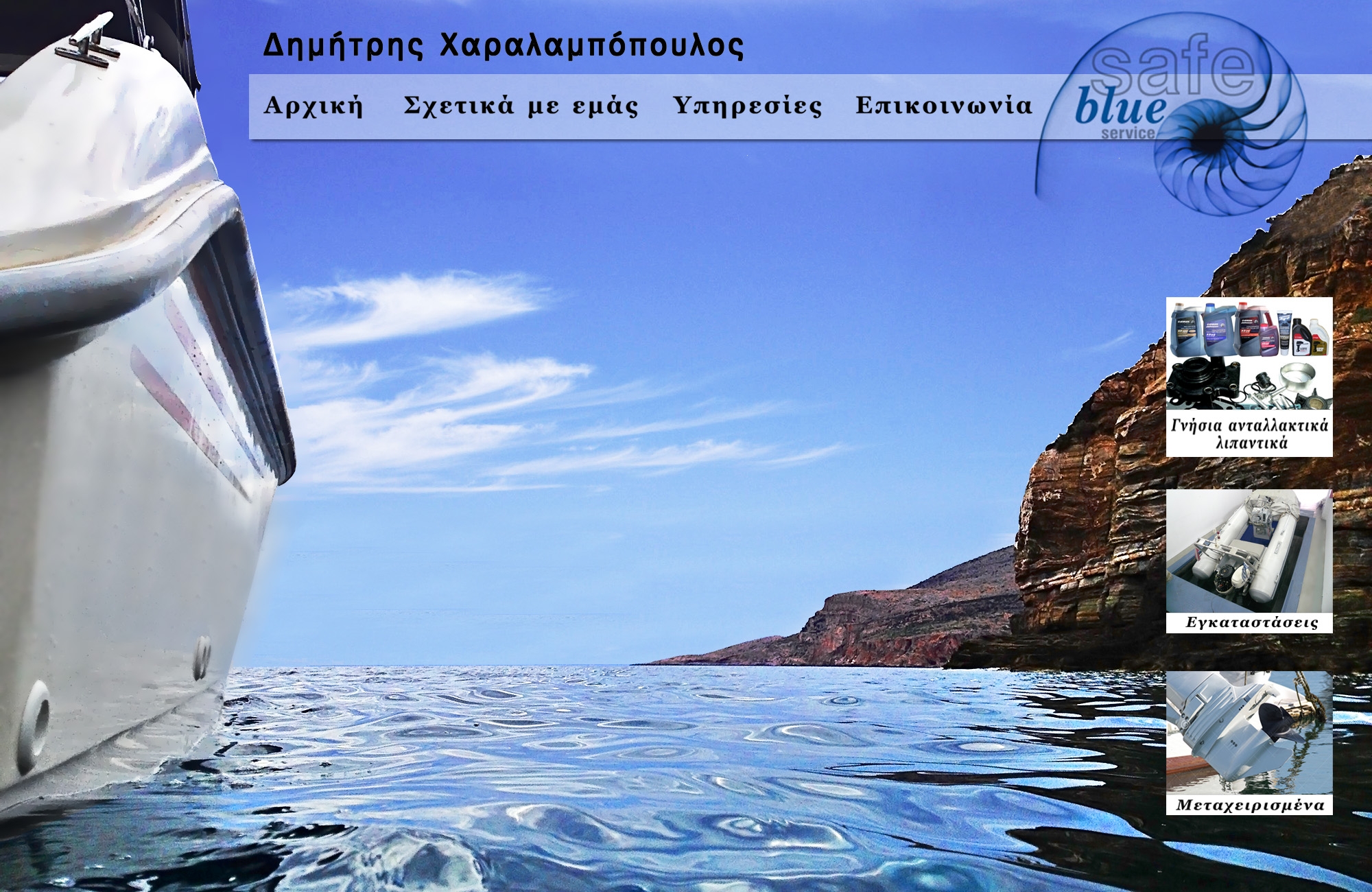 teliki selida safe (1).JPG